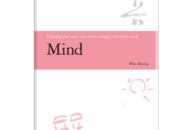 Mind (Hardcover)
