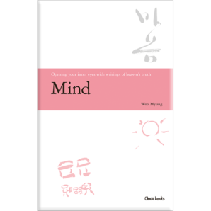 Mind (Hardcover)