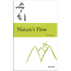 Nature's Flow (Hardcover)