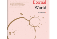 The Living Eternal World (Hardcover)