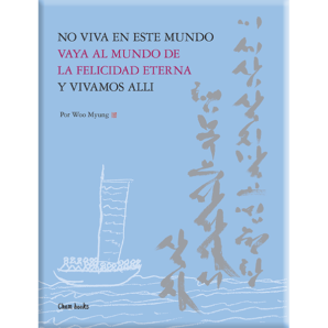 NO VIVA EN ESTE MUNDO VAYA AL MUNDO DE LA FELICIDAD ETERNA Y VIVAMOS ALLI (Hardcover)