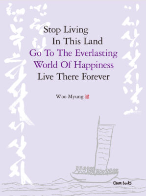 Stop Living In This Land Go To The Everlasting World Of Happiness Live There Forever (Hardcover) - Image 3