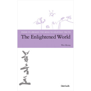 The Enlightened World (Hardcover)