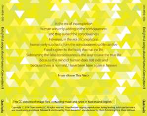 Delight Songs about Human Completion II - Image 3