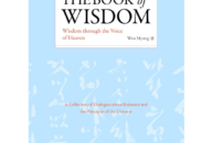 The Book of Wisdom (Hard Cover)