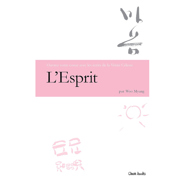 L'Esprit