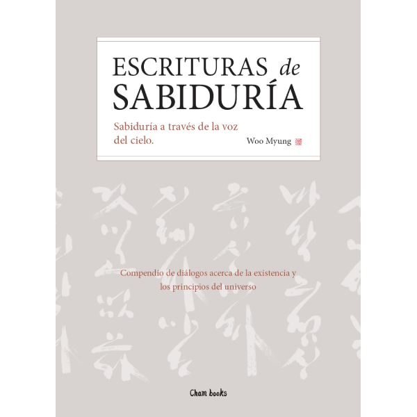 Escrituras de sabiduría
